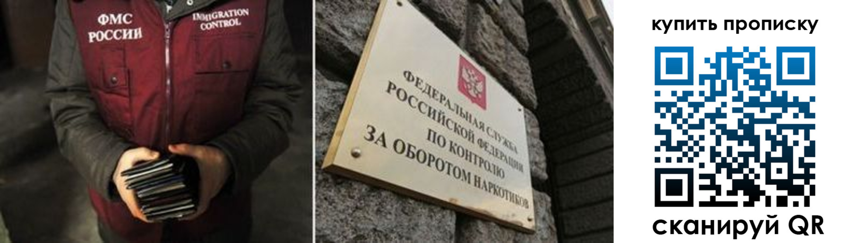 временная регистрация законно в Камышине