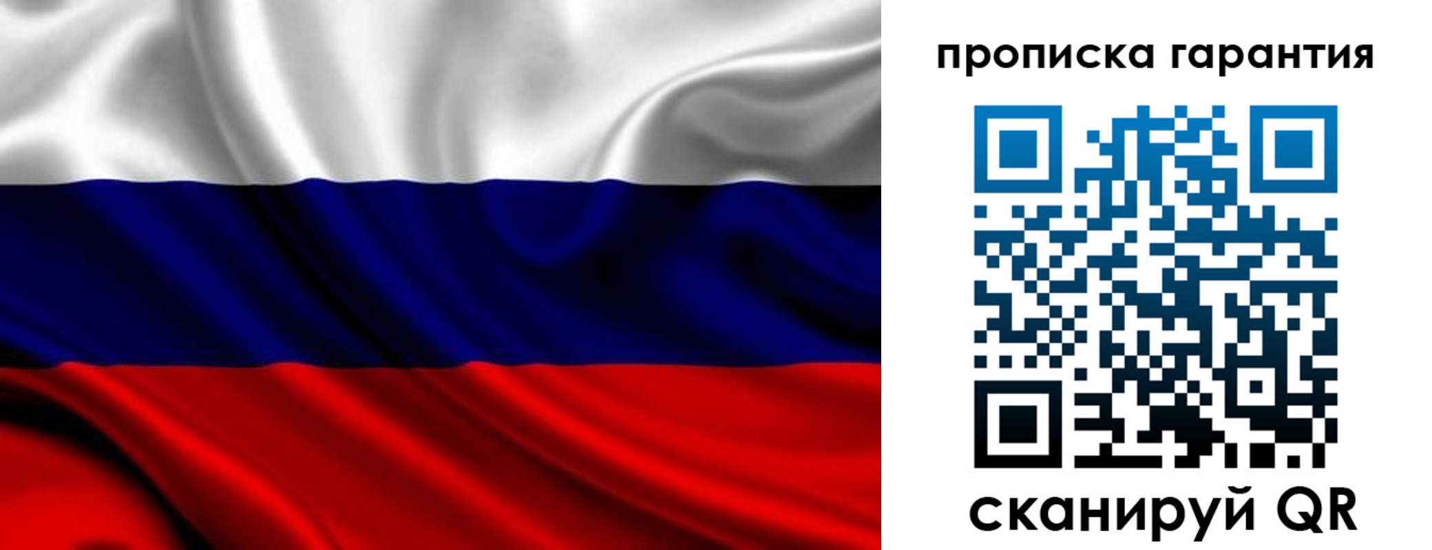 временная регистрация собственник в Камышине