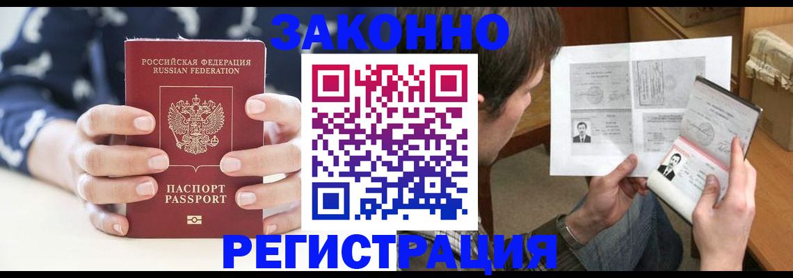 регистрация для дет. сада в Камышине