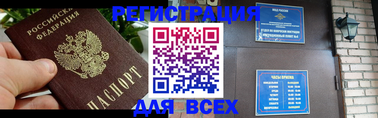 пропишу в квартире в Камышине